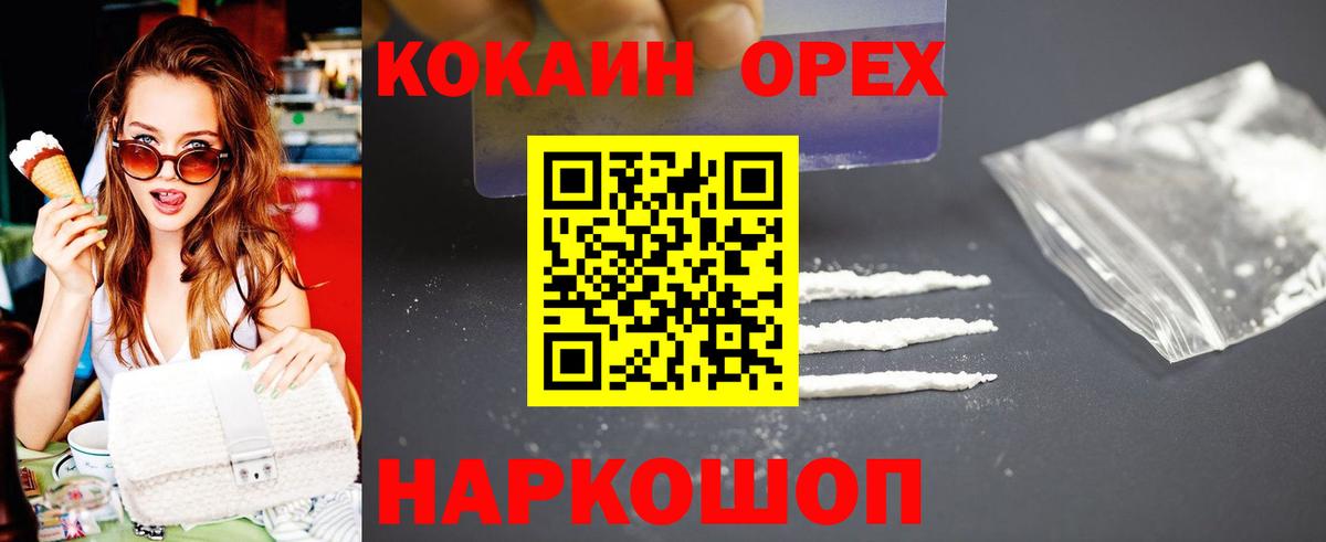 НБОМе Новоалександровск