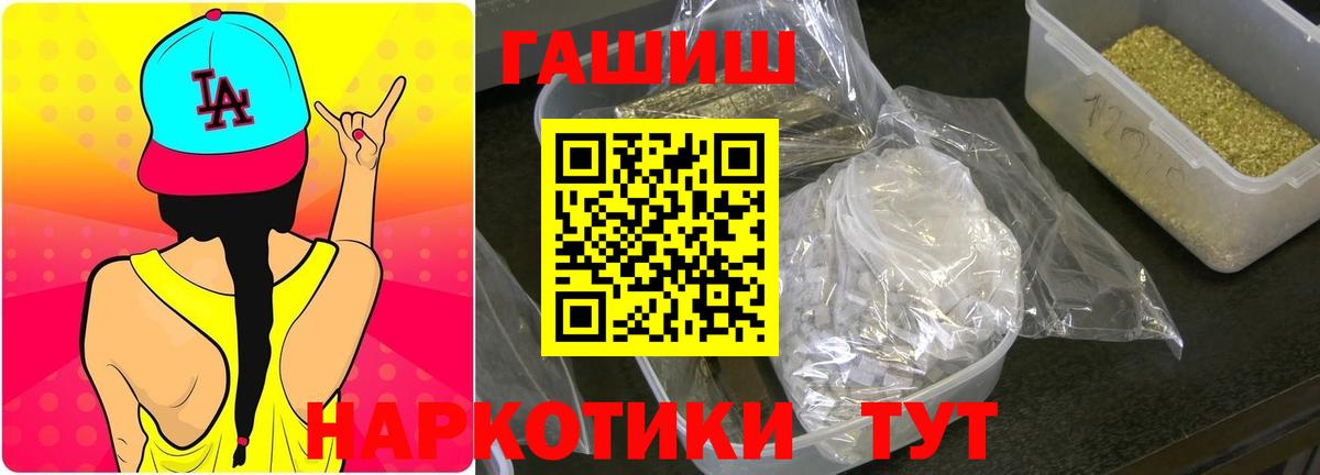 Гашиш индика сатива  Гашиш Ice-O-Lator  Вход с VPN  Новоалександровск 