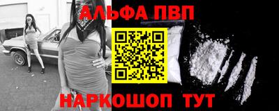 синтетический гашиш Гагарин