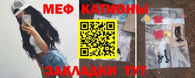 альфа пвп Гай