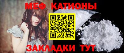 синтетический гашиш Гагарин