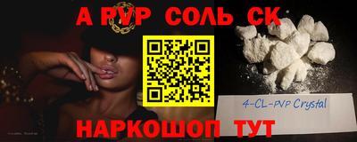 альфа пвп Гай