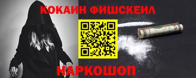 альфа пвп Гай