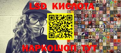 синтетический гашиш Гагарин