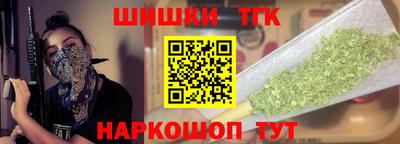 синтетический гашиш Гагарин