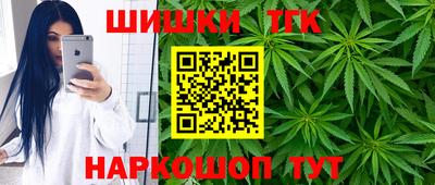 синтетический гашиш Гагарин