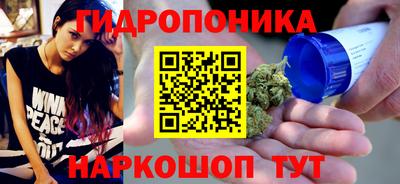 синтетический гашиш Гагарин