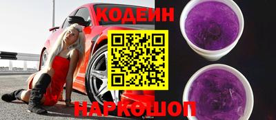 альфа пвп Гай
