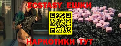 альфа пвп Гай