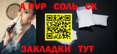 синтетический гашиш Гагарин