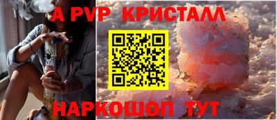 синтетический гашиш Гагарин