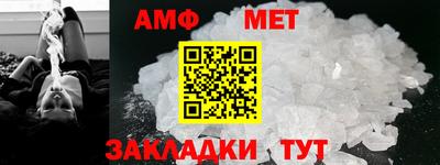 альфа пвп Гай