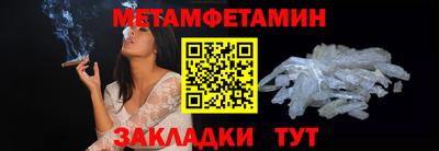синтетический гашиш Гагарин
