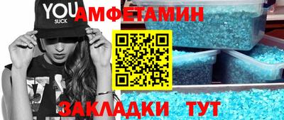 синтетический гашиш Гагарин