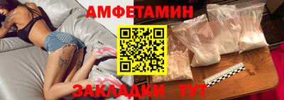 альфа пвп Гай