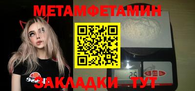 альфа пвп Гай