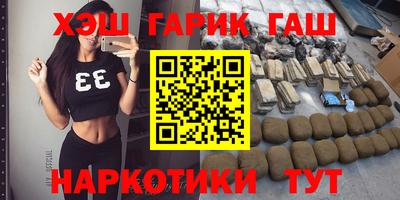 синтетический гашиш Гагарин