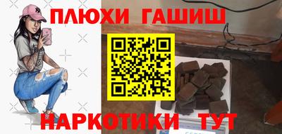 альфа пвп Гай