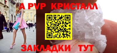 альфа пвп Гай