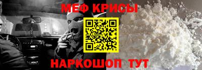 синтетический гашиш Гагарин