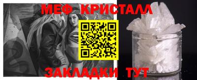 синтетический гашиш Гагарин