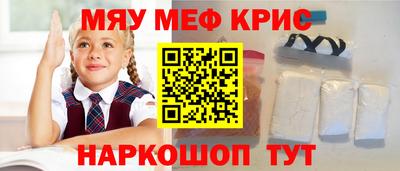 синтетический гашиш Гагарин