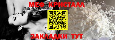 синтетический гашиш Гагарин