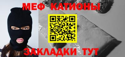 альфа пвп Гай