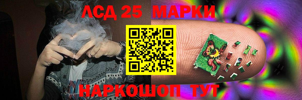 Меф кристаллы  Новоалександровск  КОКАИН  Гашиш  Вход с VPN  Канабис 