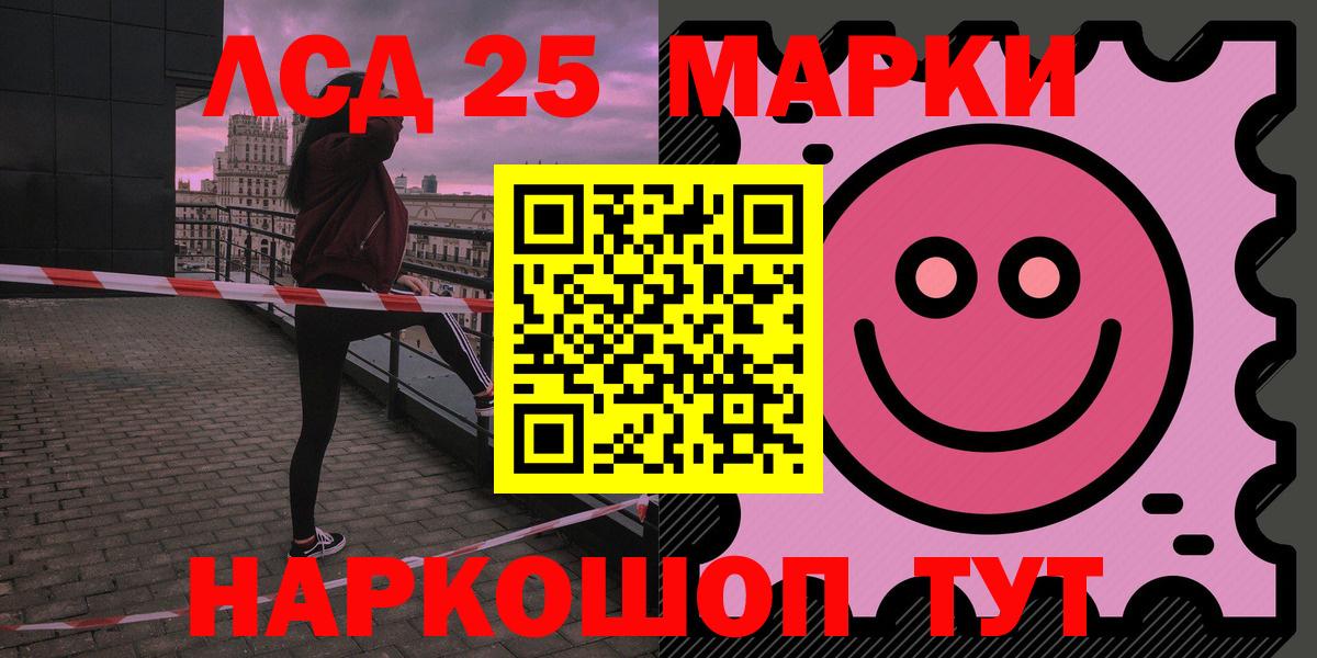 kraken tor  LSD-25 экстази ecstasy  Новоалександровск  Вход с VPN  Лсд 25 экстази ecstasy  ЛСД экстази 