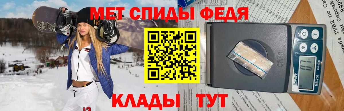 Новоалександровск  Метамфетамин пудра  Метамфетамин пудра  Вход с VPN 