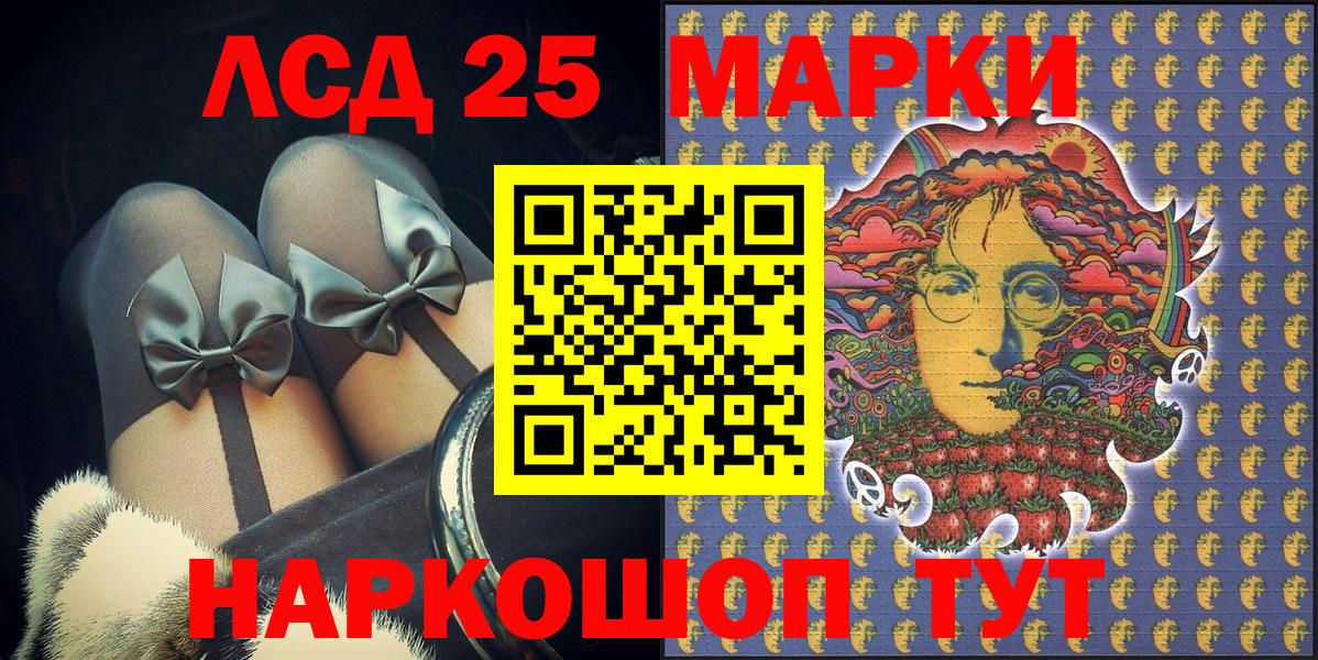 Новоалександровск  Марки N-bome 1,8мг  Марки NBOMe  Вход с VPN 