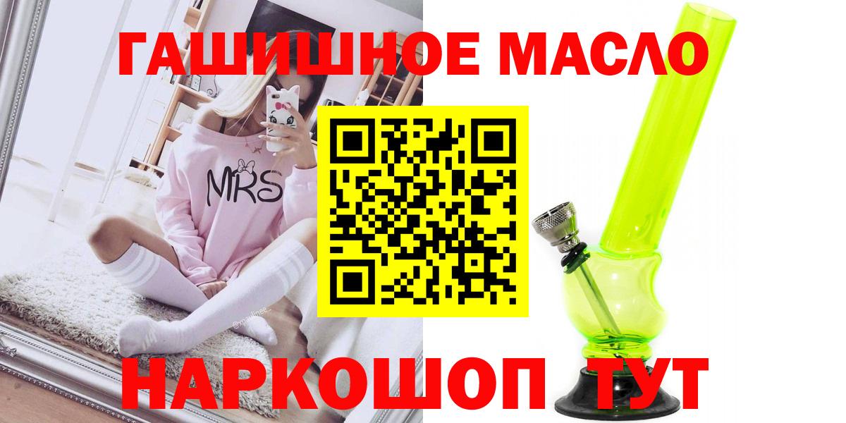 ТГК Wax Новоалександровск