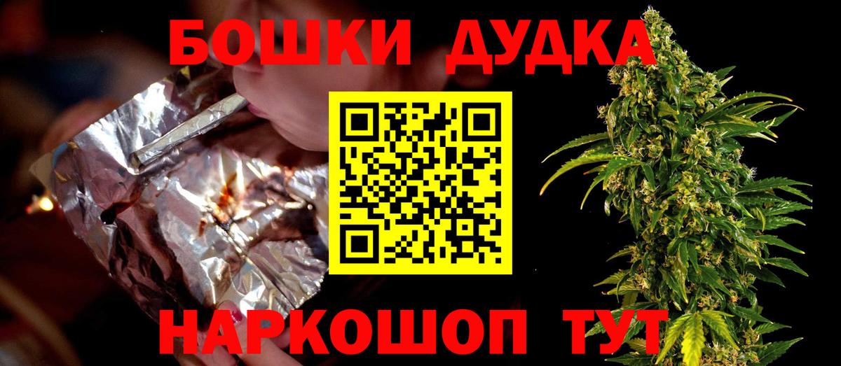 Конопля сатива  Вход с VPN  Новоалександровск  Марихуана MAZAR 