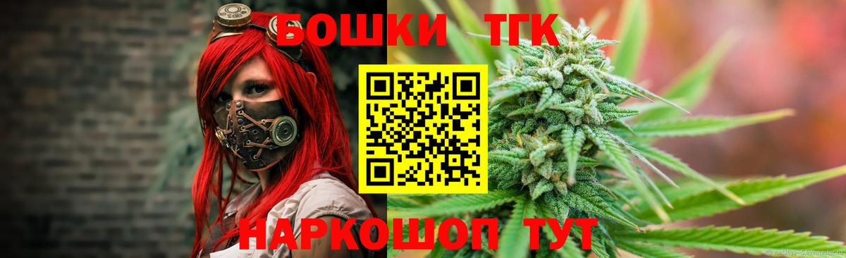 Канабис SATIVA & INDICA Новоалександровск